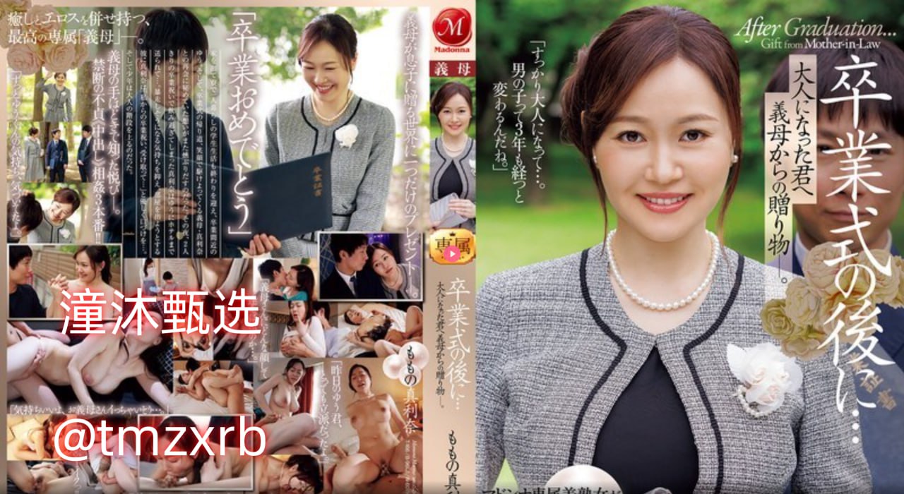 强行破瓜粗暴顶弄蹂躏哭喊SOD女子社員シリーズ