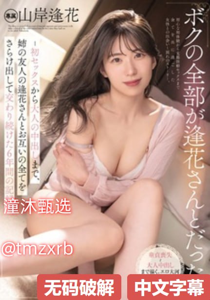 国产69久久久欧美黑人刘玥メイリン モデルコレクショ18🈲