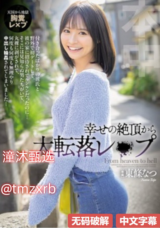 秘书与老板办公室做爰电影-午夜伦不卡普通话在线完整18🈲
