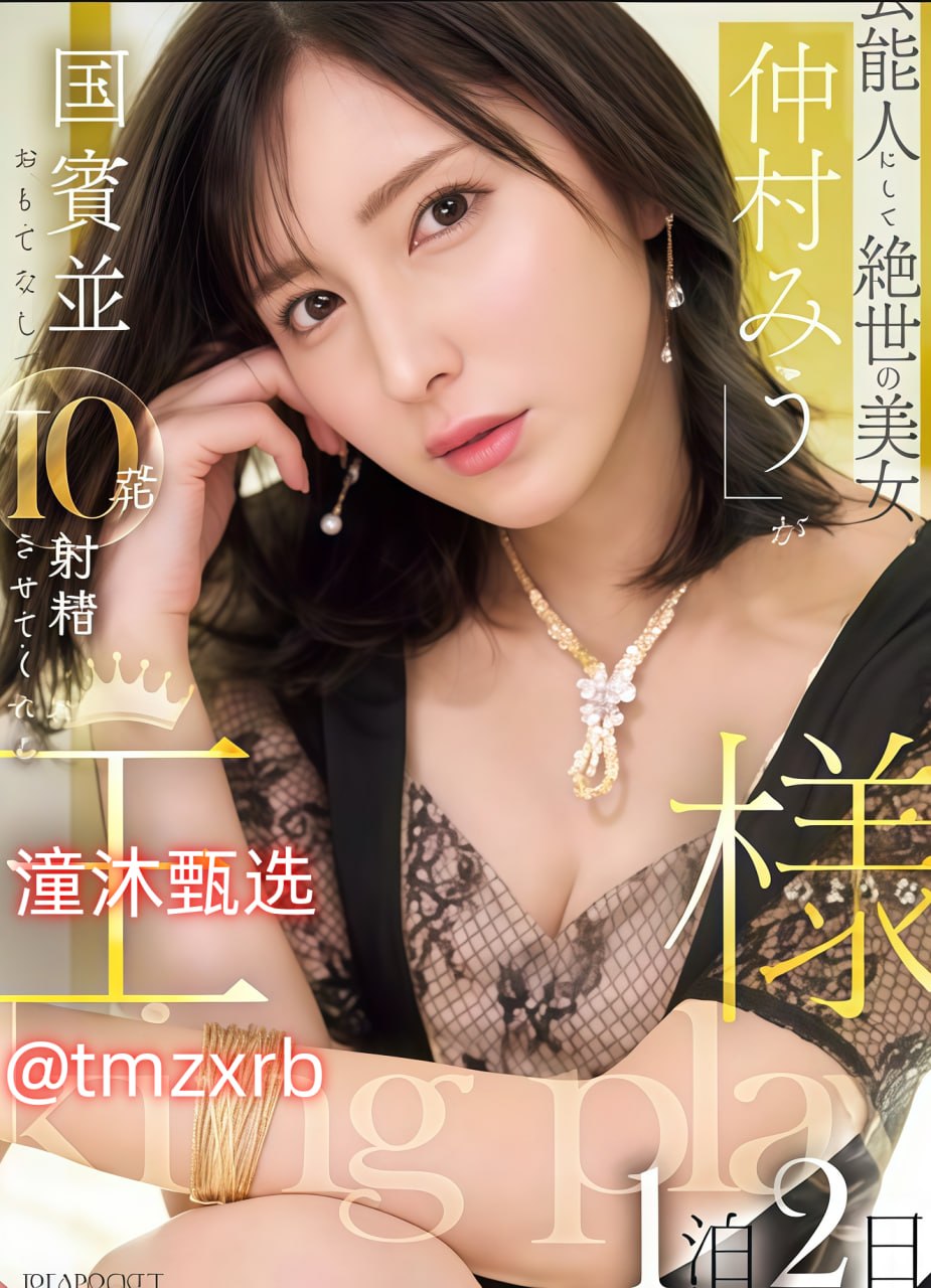 日日摸夜夜添夜夜添A片二维码なオリジナルコンテンツをオンライン