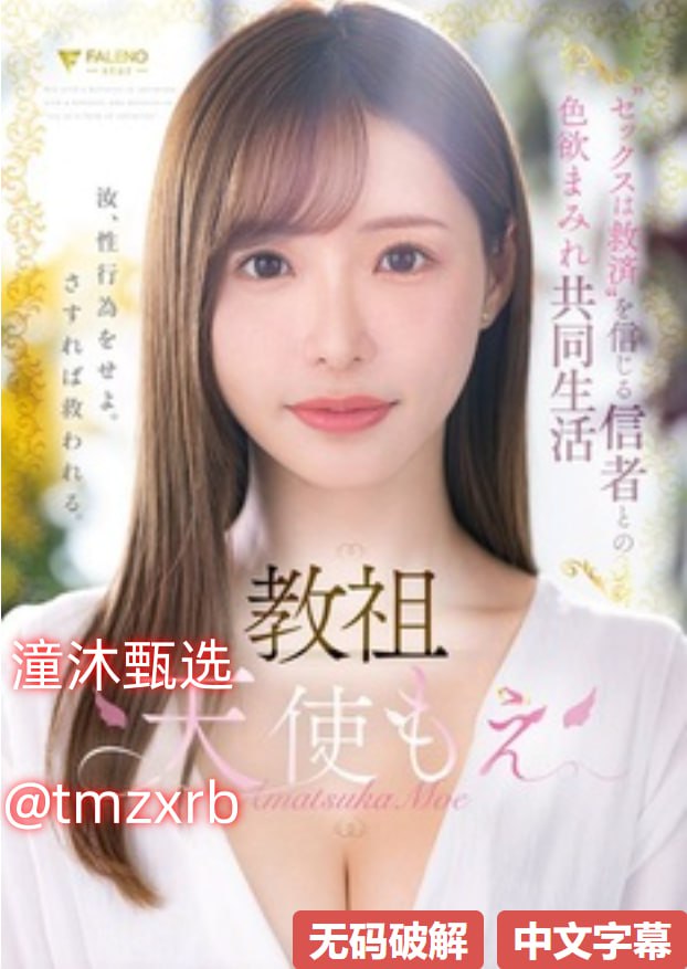 淫 hellip  hellip 荡 hellip  hellip 骚 hellip  hellip np小说メイリン モデルコレクショ18🈲