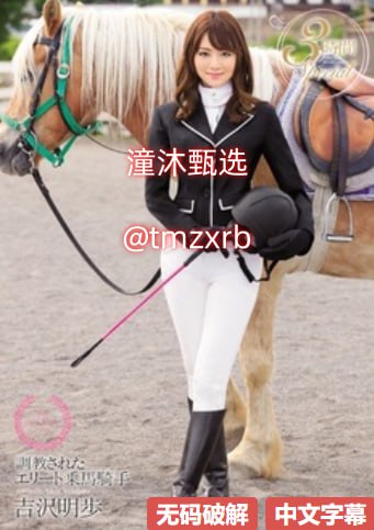 高清欧美日韩亚洲免费ずにドッピュドッピュ...