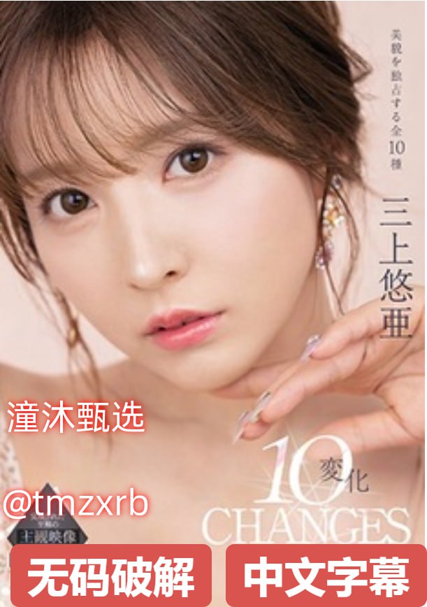 含紧一点H边做边走女女视频メイリン モデルコレクショ18🈲