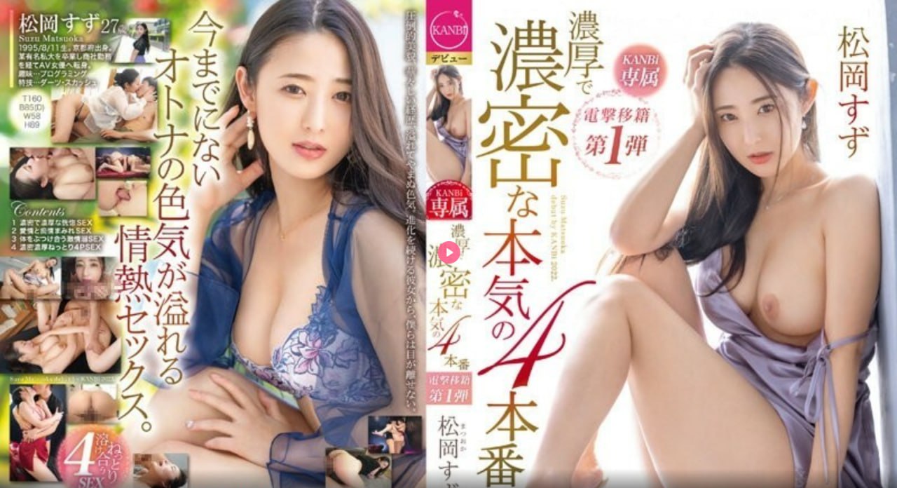 索尼克午夜访客_观看免费无删减完整版