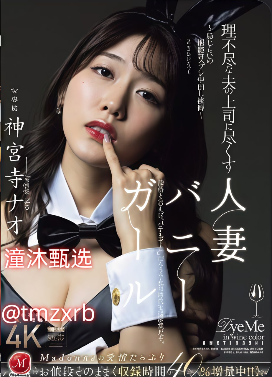 《中国XXXXXL在线》日韩免费观看_首播在线观看...