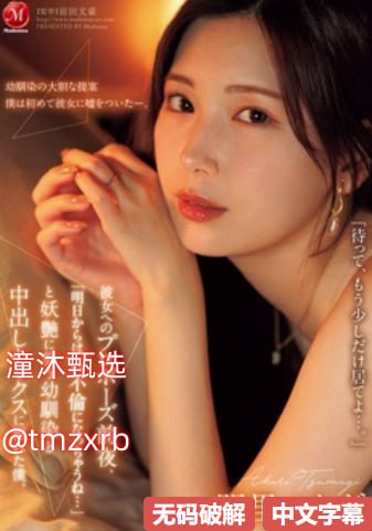 国产精品男插女,メイリン モデルコレクション メ,观看免费无删减完整版