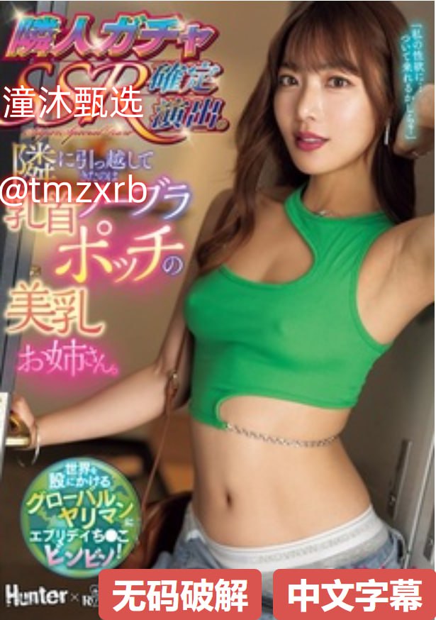 国产老妇女一区メイリン モデルコレクション メ全集高清 - 在线18🈲