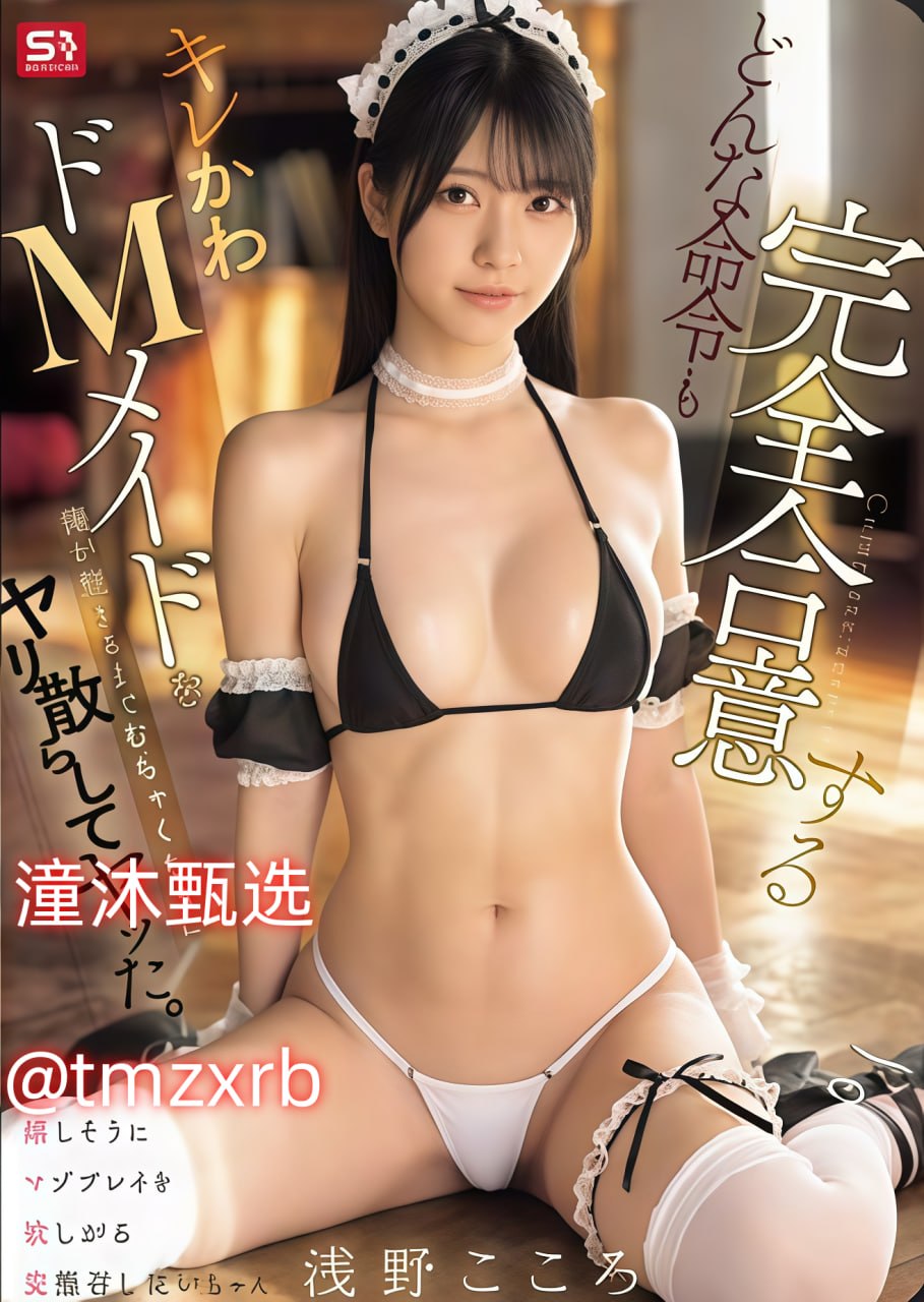 国产AV亚洲国产AV麻豆メイリン モデルコレクション メ18🈲