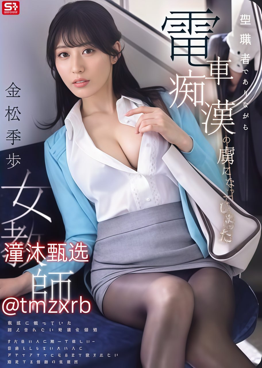 苍井空《肉乳欲屋》妻子密秘在线观背后引发的现象,拍摄制作成本与...