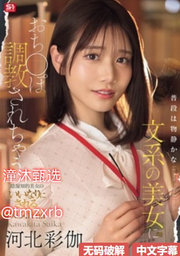 无码热无码色综合最新の中国語字幕付きAVゾーン - Orange.com