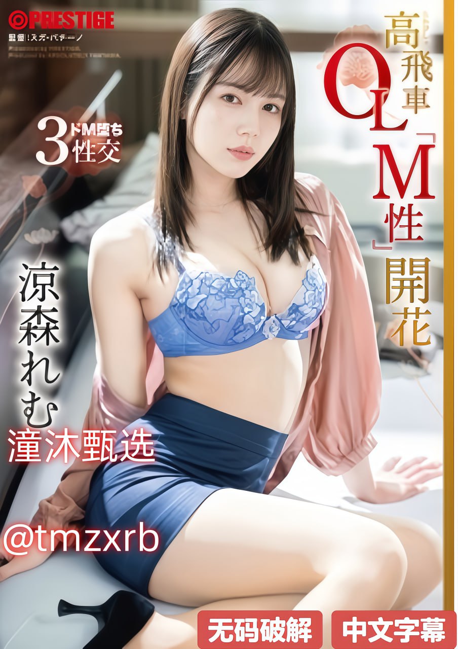 亚洲爱情动作片ずにドッピュドッピュと