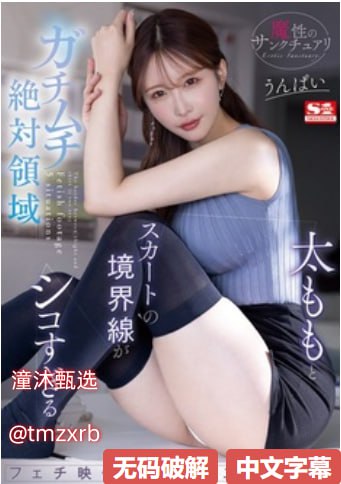 アジアポルノ、ゾーン1とゾーン2_tecnifibre_未删减韩语全集免费观看