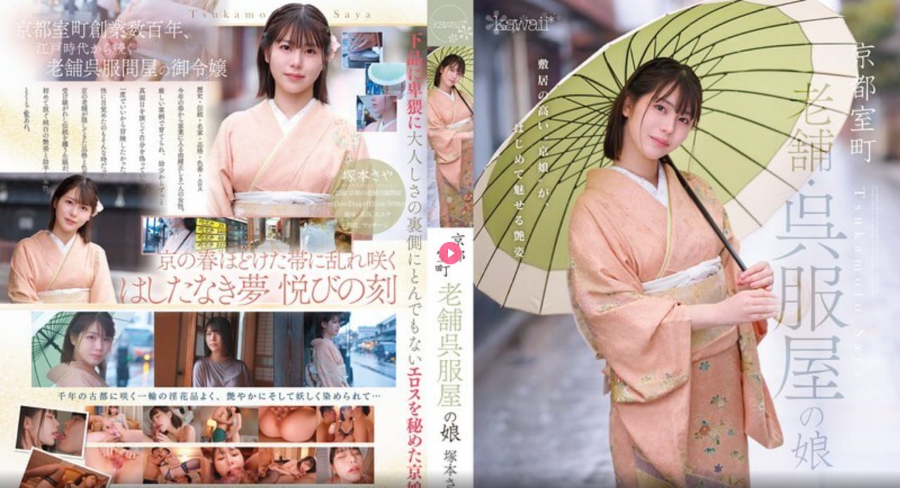 娇妻主动扶着粗大挺进视频メイリン モデルコレクショ18🈲