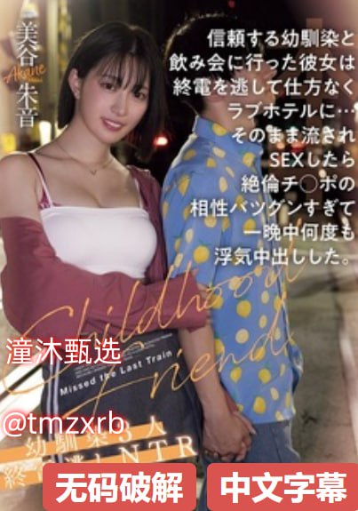 一女三男玩三p视频-高清全集在线完整观看完整版高清播放 - 在线...