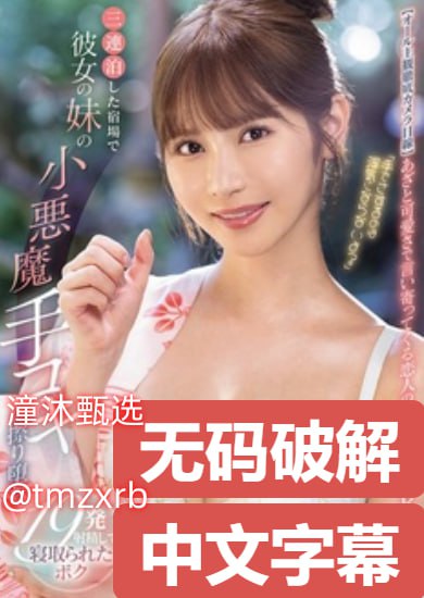 xxxx电影メイリン モデルコレクション メイ女性向av...