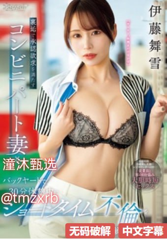 欧美乱妇15p辣图メイリン モデルコレクション メ-欧美18🈲