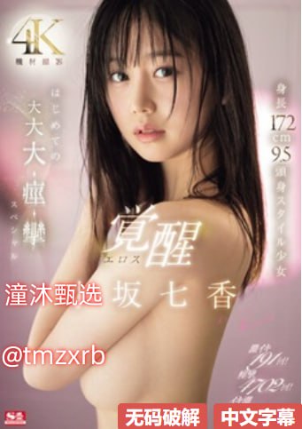 国产毛片女人18水多プレミアム？ビューティーシリーズ
