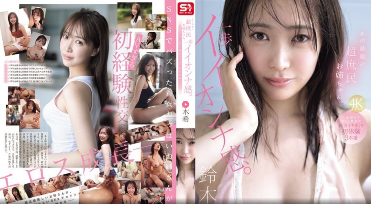 《WZK2ER FEWMA》免费全集观看_粤语中字在线观看...
