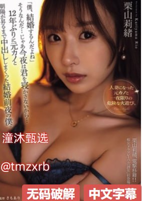 熟女毛毛多熟妇人妻AVメイリン モデルコレクション メ18🈲