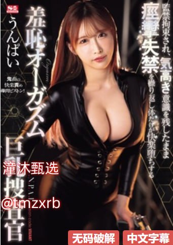 被强迫各种姿势侵犯n白月动漫-2019 高清无水印在线...