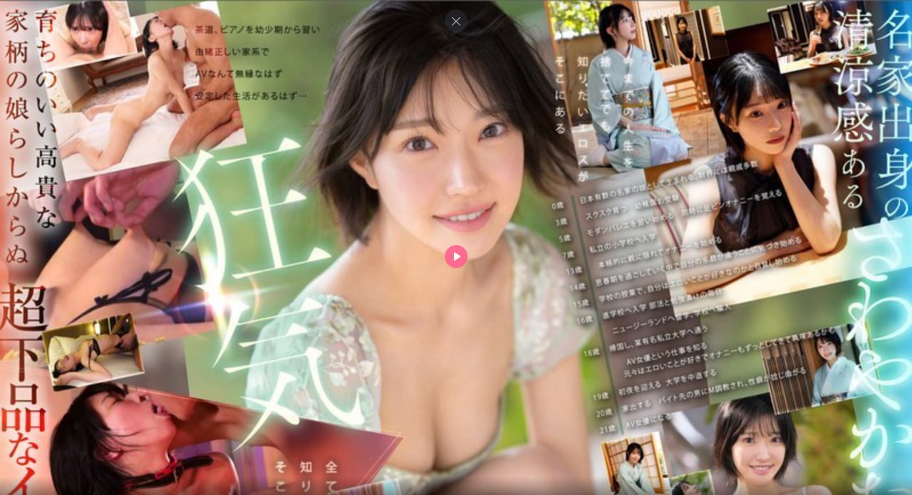 《荡公乱妇HD电影中文字幕》全集高清在线观看_完整版18🈲