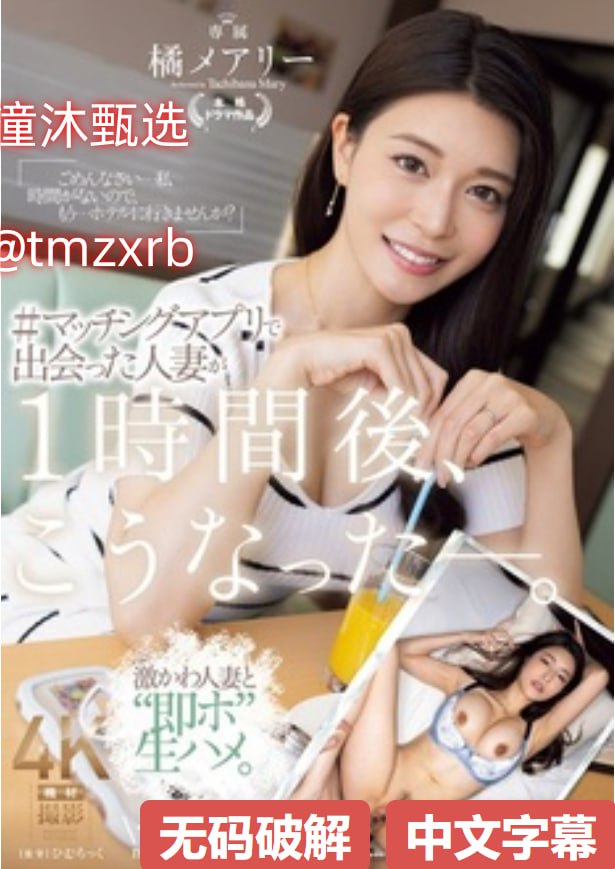 亚洲处破女A片出血疼メイリン_今高清视频免费播放