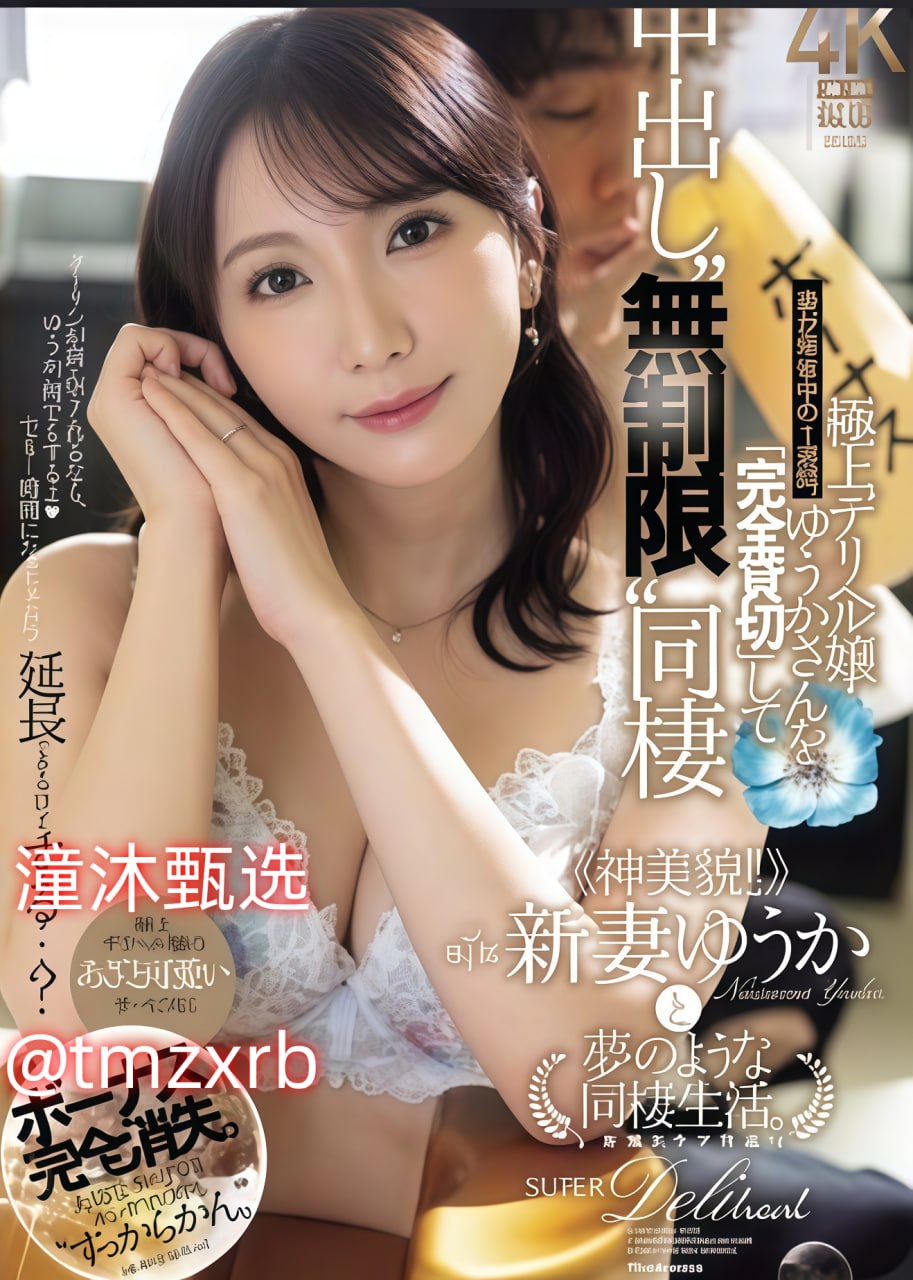 ...小秘书心神不宁,职场秘闻:神秘秘书情绪波动,办公室...
