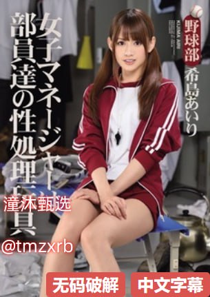 《免费在线观看AV电影》高清完整版_手机迅雷免费观看