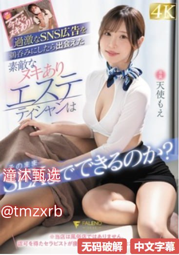 张筱雨人体艺术照片绝美之作_HD全集免费播放