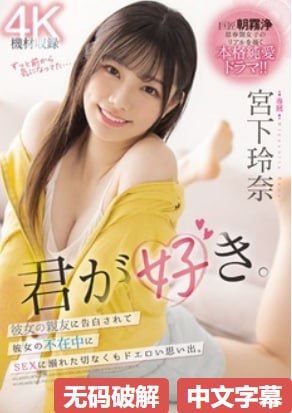 啊啊啊快高潮了女视频メイリン高清版在线_全网影视资源免费在线18🈲