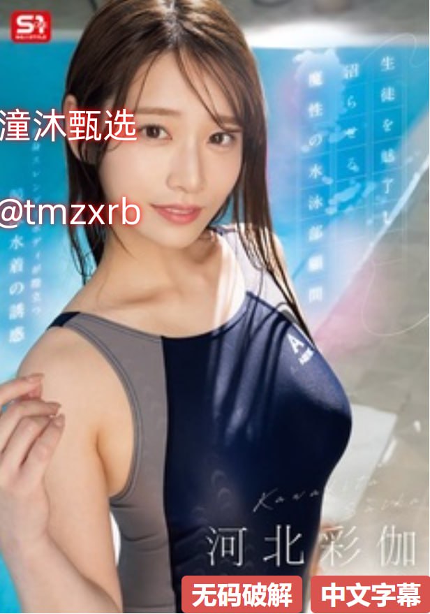 调教办公室-全集完整版普通话在线完整版