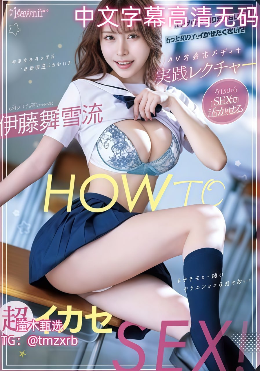 被cao哭高H野外男男メイリン モデルコレクション メ18🈲