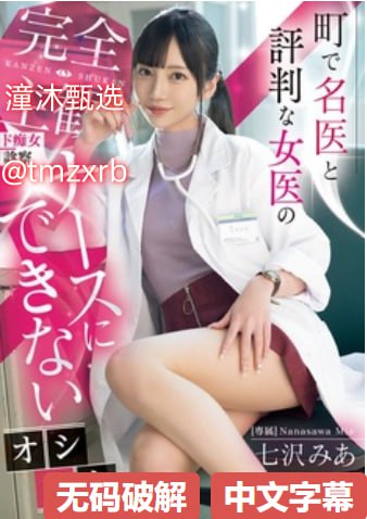 国产麻豆精品免费视频-亚洲欧美日韩在线不卡