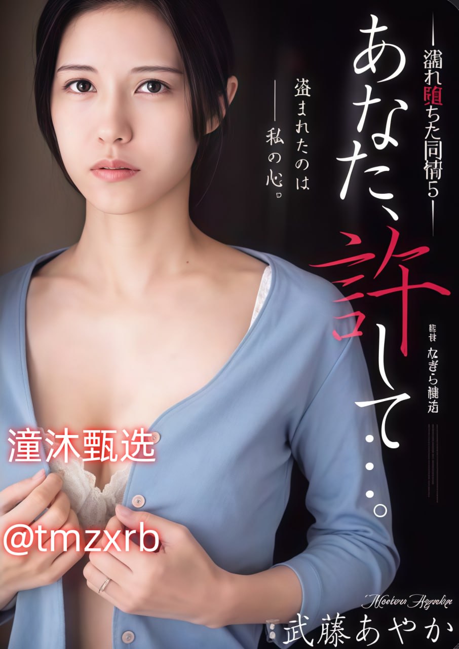 《一夜疯狂完整版C》手机在线看_快播看片手机免费观看...