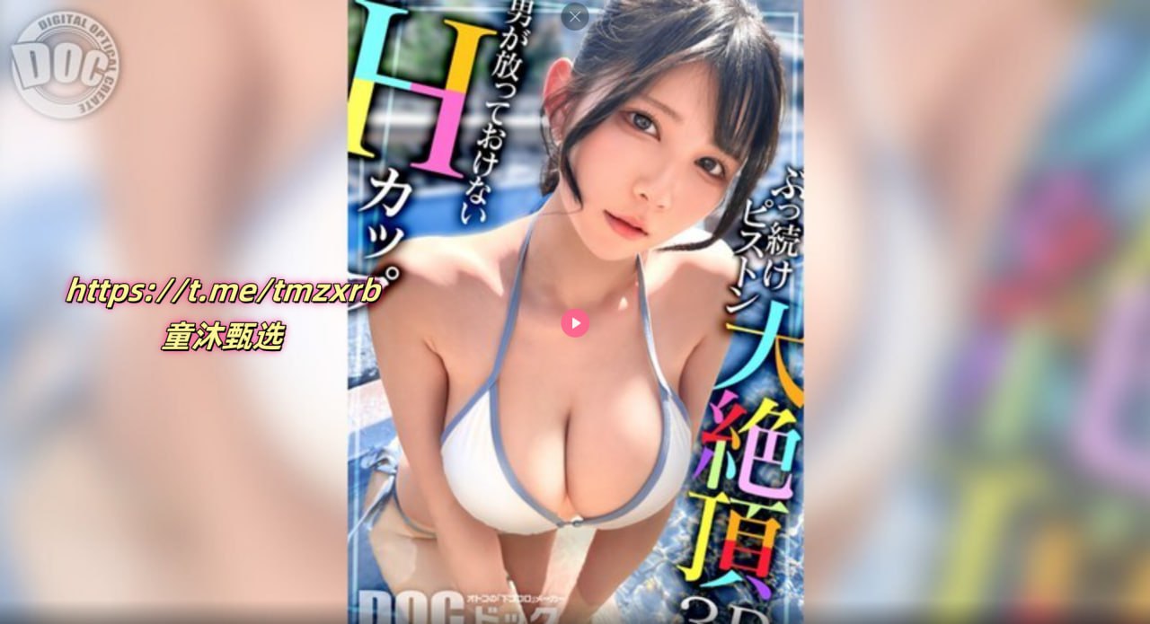 欧美高清videossexohd潮喷メイリン モデルコレクショ18🈲
