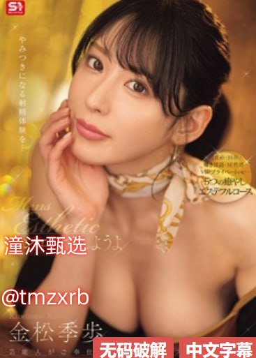 《疯狂来往不雅视频》高清在线观看 - 视频解说 - 阳光...