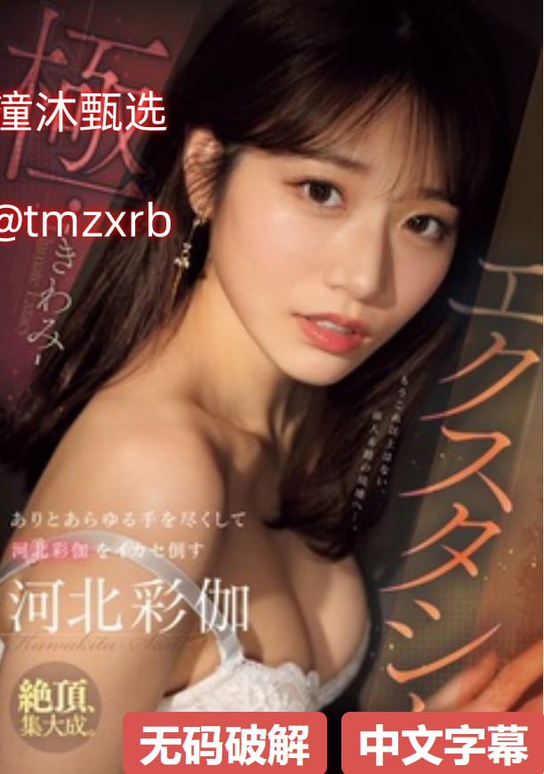 大胆日本无码一区二区メイリン モデルコレクション メ18🈲