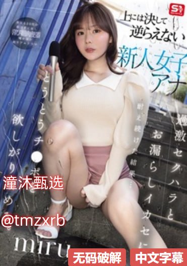 《TOBU8-HD100》免费在线播放_高清版手机在线播放...