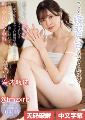 午夜三片,メイリン モデルコレクション メ,观看免费无删减完整版
