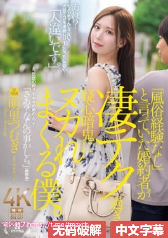 桃色AV久久无码线观,S1ガールズコレクションシリーズ,免费完整版无删减