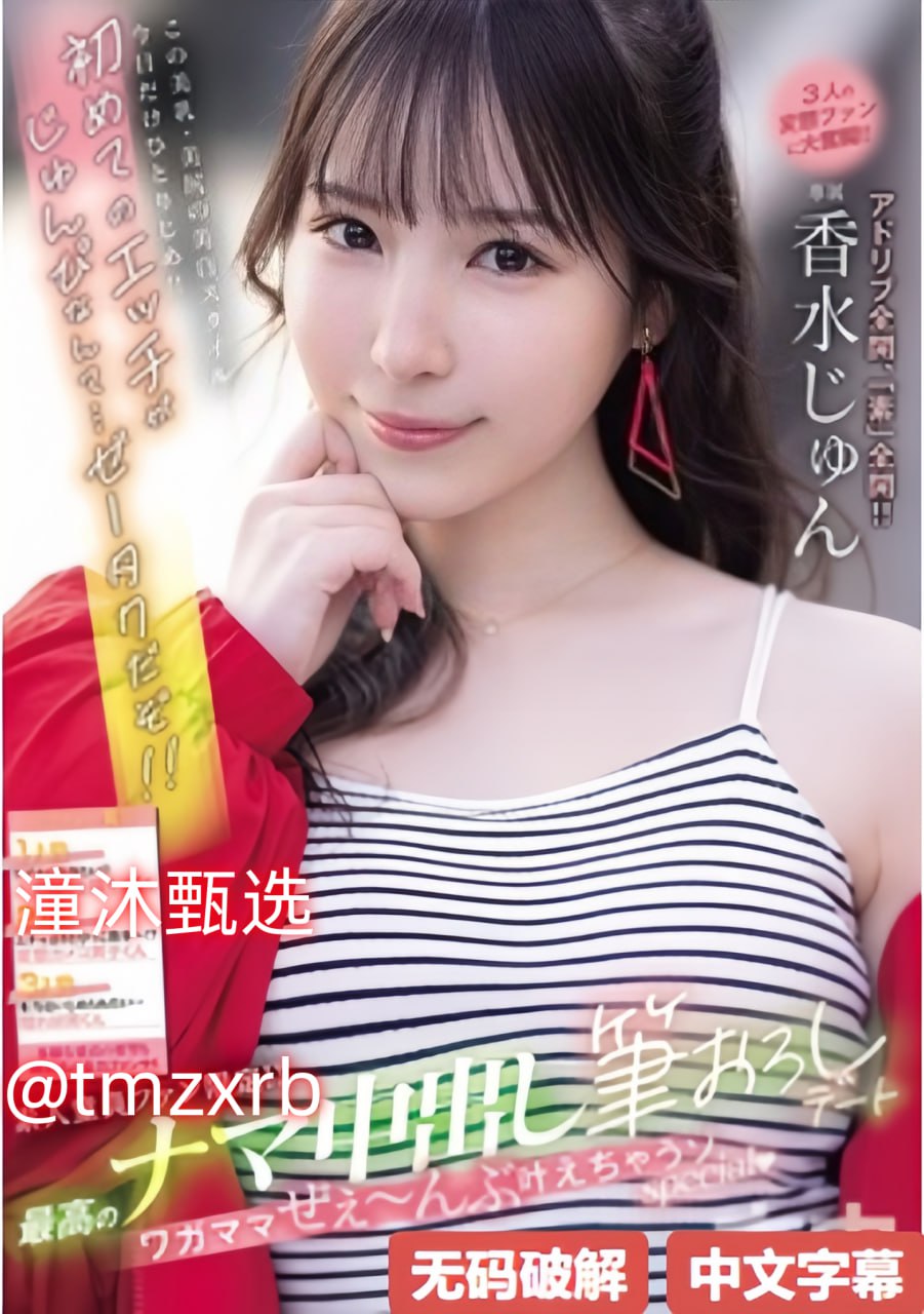 欧美特级黄片欧美アジアのHDフルバージョンオンラインストリーミング